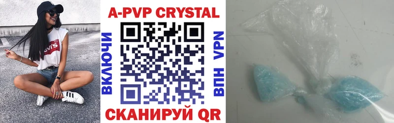 А ПВП крисы CK гидра ССЫЛКА Питкяранта