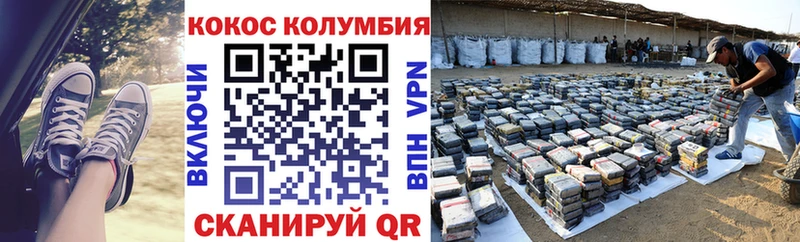 Cocaine Fish Scale  где купить наркоту  Питкяранта 