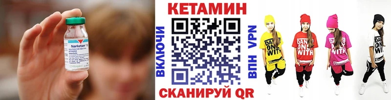 КЕТАМИН ketamine  купить наркоту  Питкяранта 