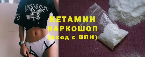 гашишное масло Михайловск
