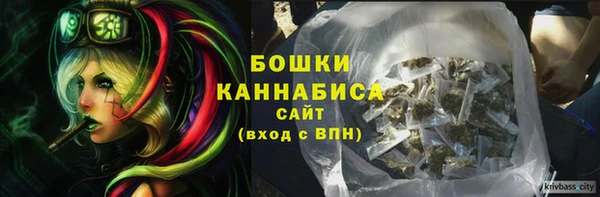 гашишное масло Михайловск