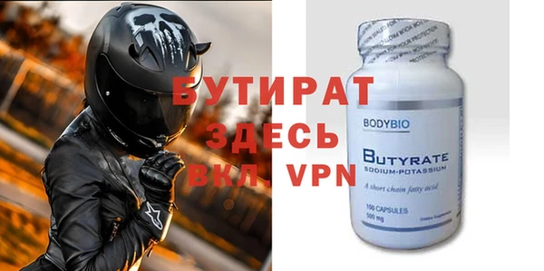 прущие крисы Михайловка