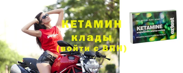 марки nbome Воткинск