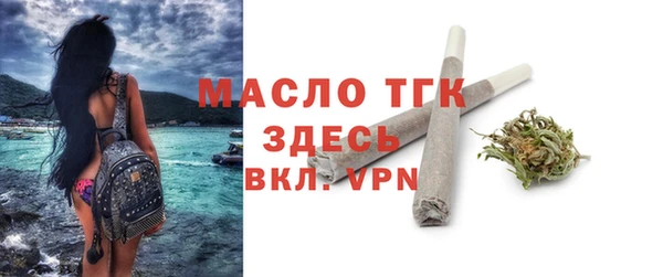 гашишное масло Михайловск