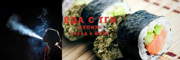 гашишное масло Михайловск