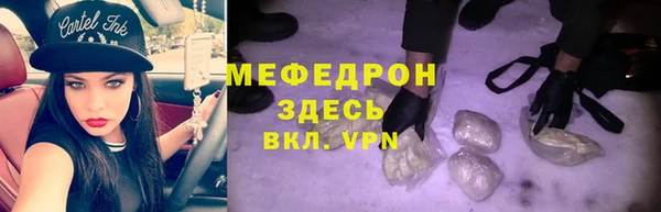 прущие грибы Всеволожск