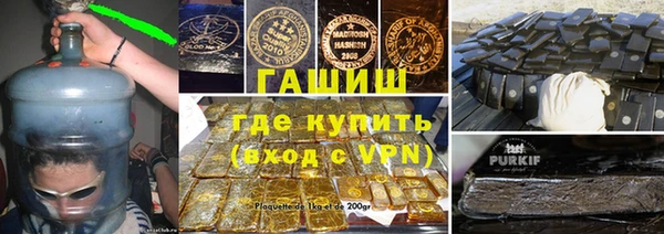 гидропоника Медногорск