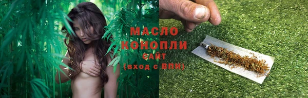 прущие крисы Михайловка