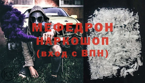 марки nbome Воткинск