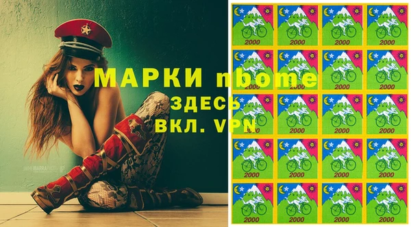 прущие крисы Михайловка