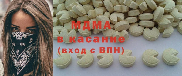 гашишное масло Михайловск