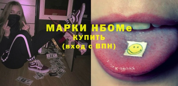 мдма Михайлов