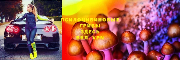 гашишное масло Михайловск
