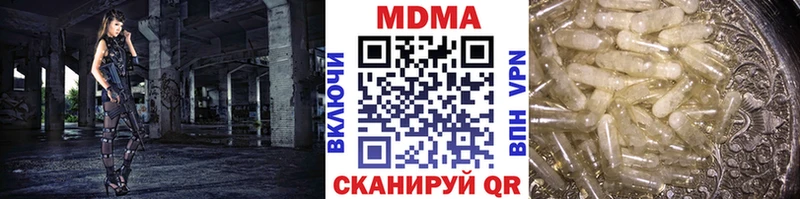МДМА молли  купить наркотик  Питкяранта 