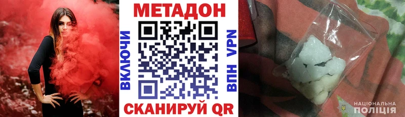 наркотики  мега tor  Метадон methadone  Питкяранта 