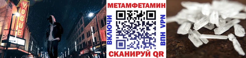 закладки  ОМГ ОМГ онион  Метамфетамин витя  Питкяранта 
